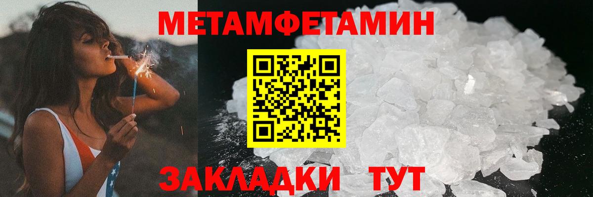 Амфетамин Premium  Амфетамин  Камень-на-Оби  Вход с VPN 