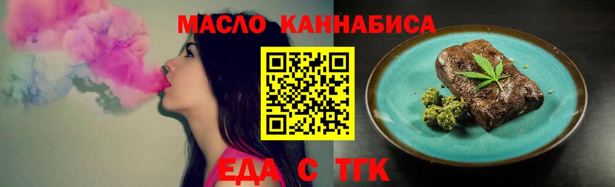 Canna-Cookies марихуана  Вход с VPN  Камень-на-Оби 