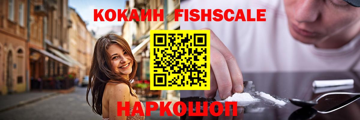 Камень-на-Оби  КОКАИН 98%  Вход с VPN  КОКАИН Перу 