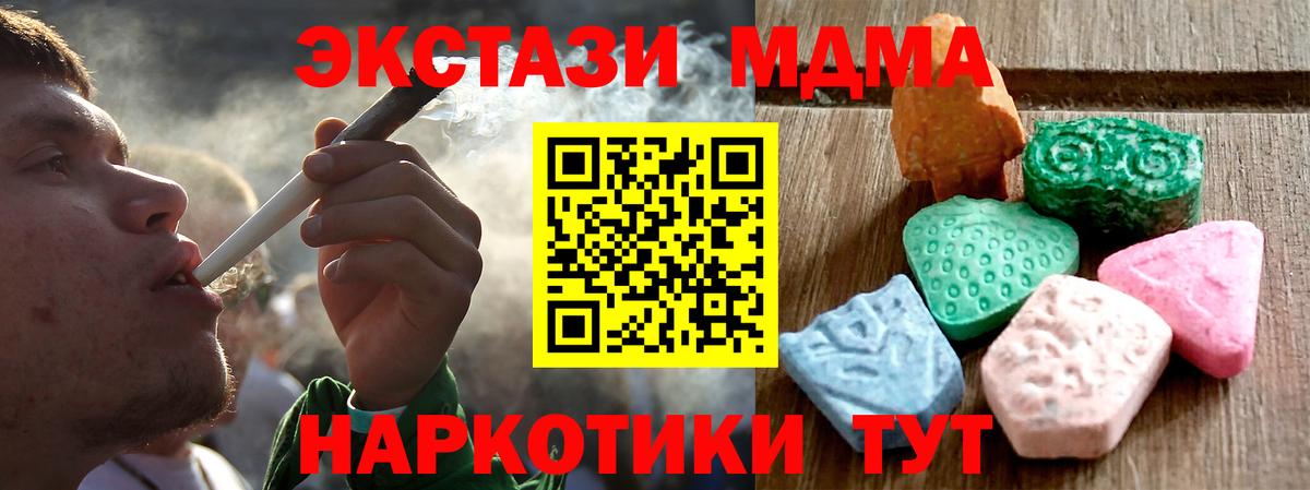 Камень-на-Оби  Ecstasy TESLA  ЭКСТАЗИ louis Vuitton  ЭКСТАЗИ  Вход с VPN 