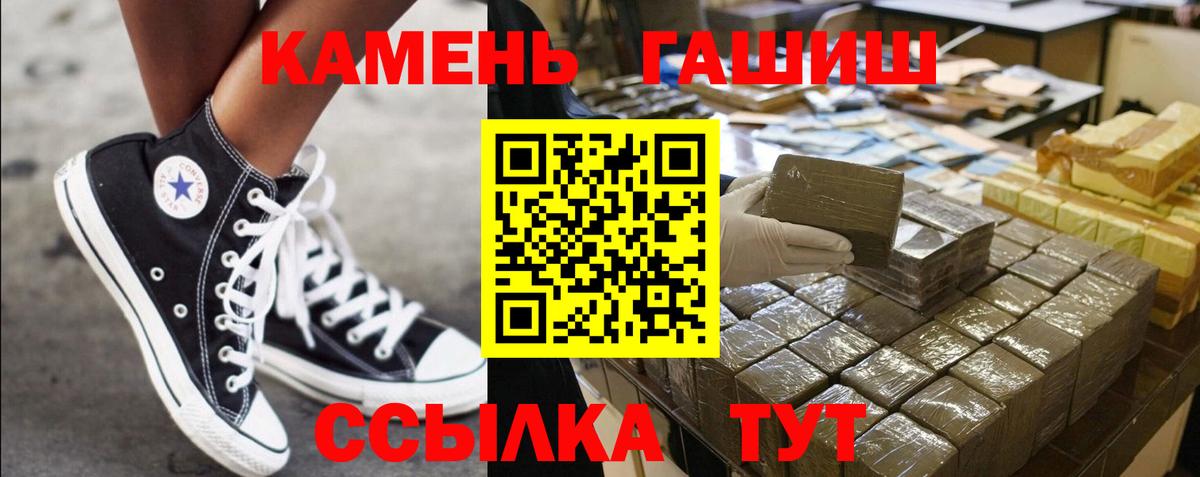 Меф МЯУ МЯУ кристаллы  Камень-на-Оби  ГАШИШ  Вход с VPN  Меф МЯУ МЯУ  МАРИХУАНА  Кокаин  Кетамин 