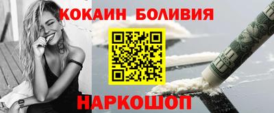 сатива Бийск