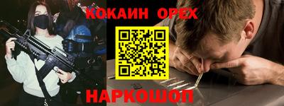 сатива Бийск