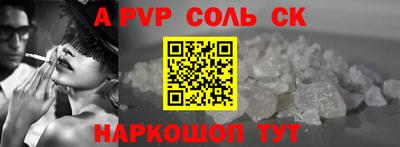 МДПВ Беслан