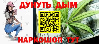 сатива Бийск