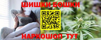 сатива Бийск