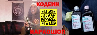 сатива Бийск
