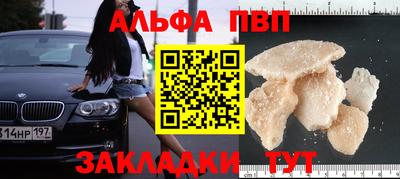 МДПВ Беслан