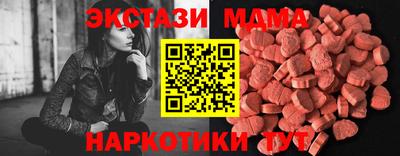 МДПВ Беслан