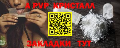 МДПВ Беслан