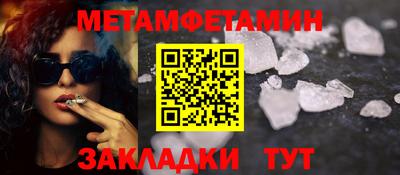 сатива Бийск