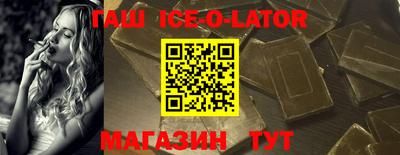 сатива Бийск