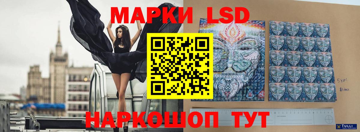 Мефедрон Камень-на-Оби