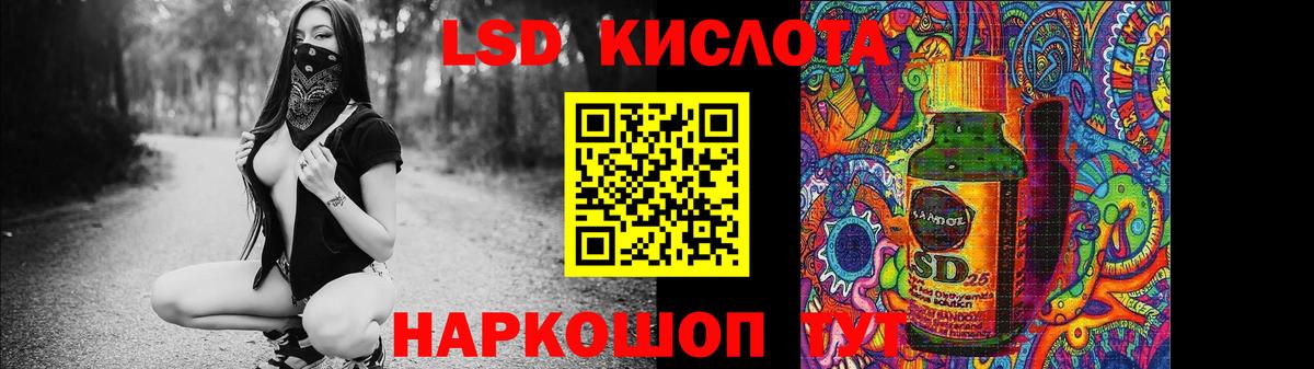 ЛСД экстази ecstasy  Вход с VPN  LSD-25 экстази  ЛСД экстази ecstasy  Камень-на-Оби 
