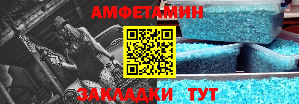 Метамфетамин винт  Вход с VPN  МЕТАМФЕТАМИН  Камень-на-Оби 