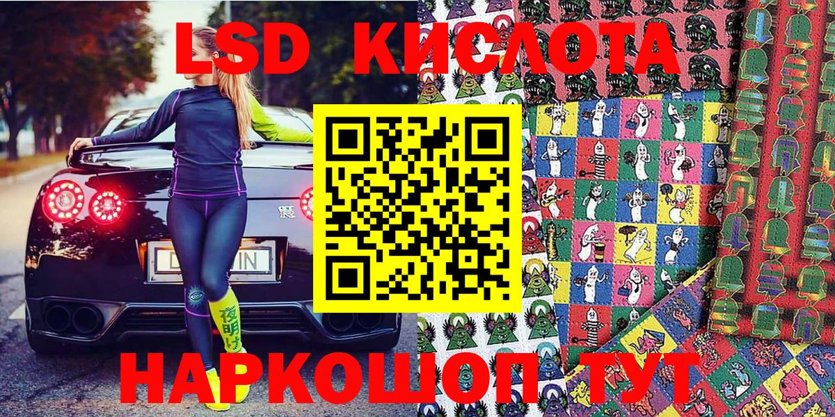 Наркотические марки 1500мкг  наркошоп  Камень-на-Оби  Вход с VPN 