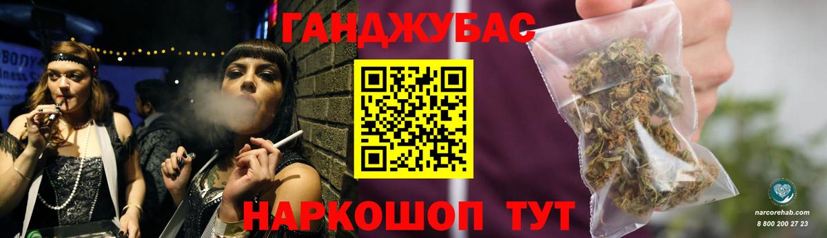 Шишки марихуана гибрид  Марихуана сатива  Камень-на-Оби  Канабис индика  Вход с VPN 